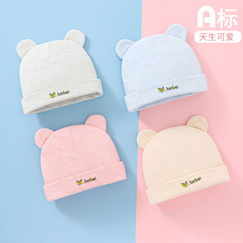 婴幼儿双层纯棉无骨胎帽