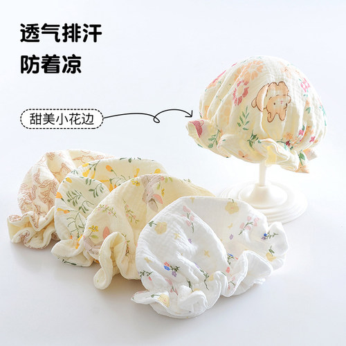 婴幼儿纯棉纱布护囟门帽子