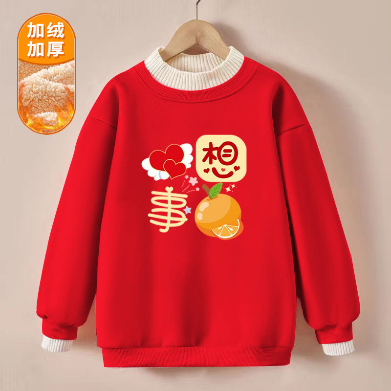 国潮风加绒加厚红色卫衣男女童卡通假两件中大童本命新年喜庆上衣