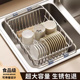不锈钢网洗菜盆沥水篮新款 厨房大水槽可伸缩单水池洗水果沥水碗架