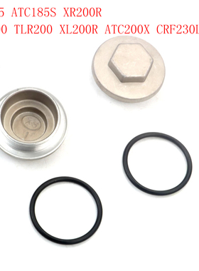 2个 NX125 ATC185S TRX TLR  XR XL 200R ATC200X CRF230L 气门盖