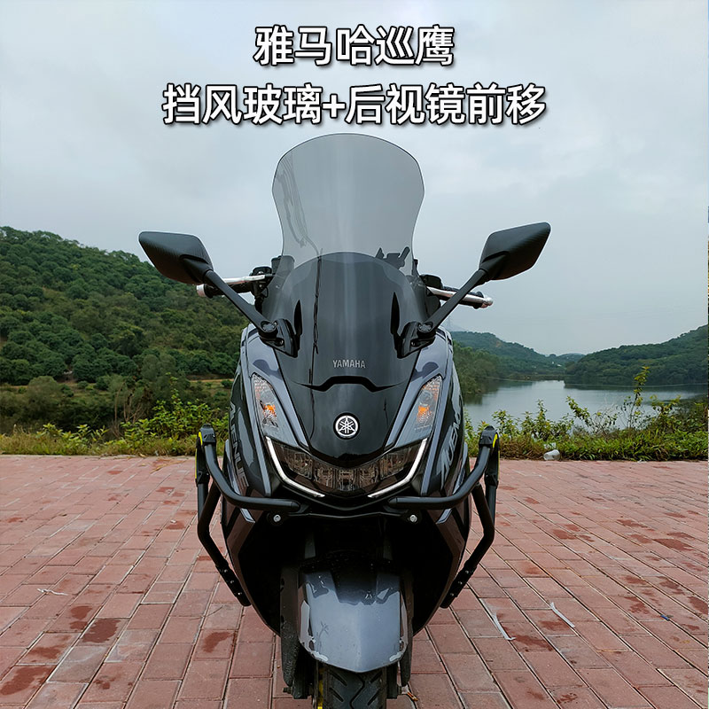 雅馬哈巡鷹125擋風玻璃