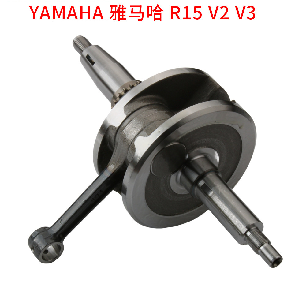 摩托车曲轴R15V2V3曲轴连杆