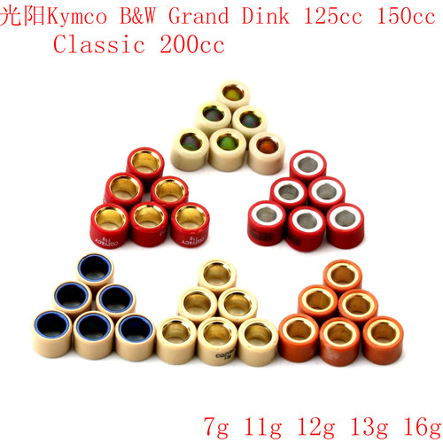 光阳KymcoDink125150滚珠普利珠