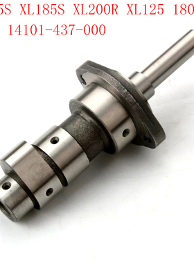 适用Honda 本田XL125S XL185S XL200R XL 125 凸轮轴 摇臂轴