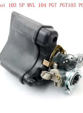 标致 Peugeot 103 SP MVL 104 PGT PGT103 PGT104 2冲程 化油器