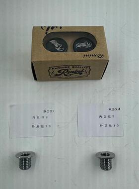 24-26款Vespa 春天冲刺 GTS300 GTV6日 M10 转 M8 后视镜转换螺丝