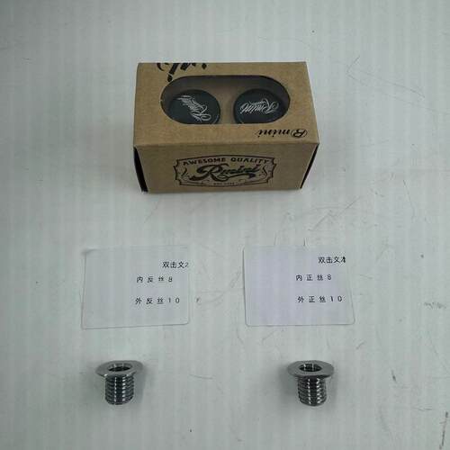 24-26款Vespa 春天冲刺 GTS300 GTV6日 M10 转 M8 后视镜转换螺丝