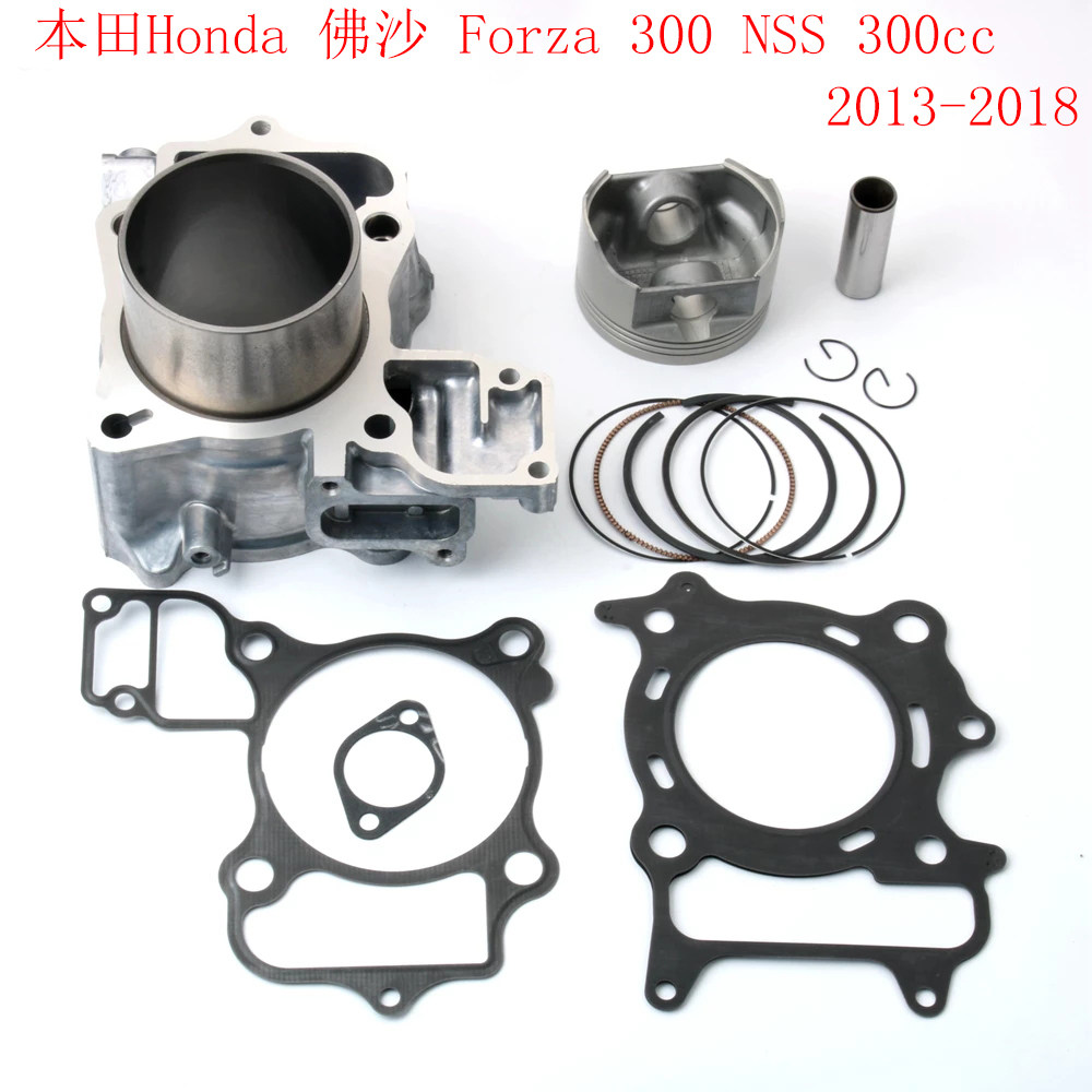 Honda佛沙ForzaNSS300中缸套缸