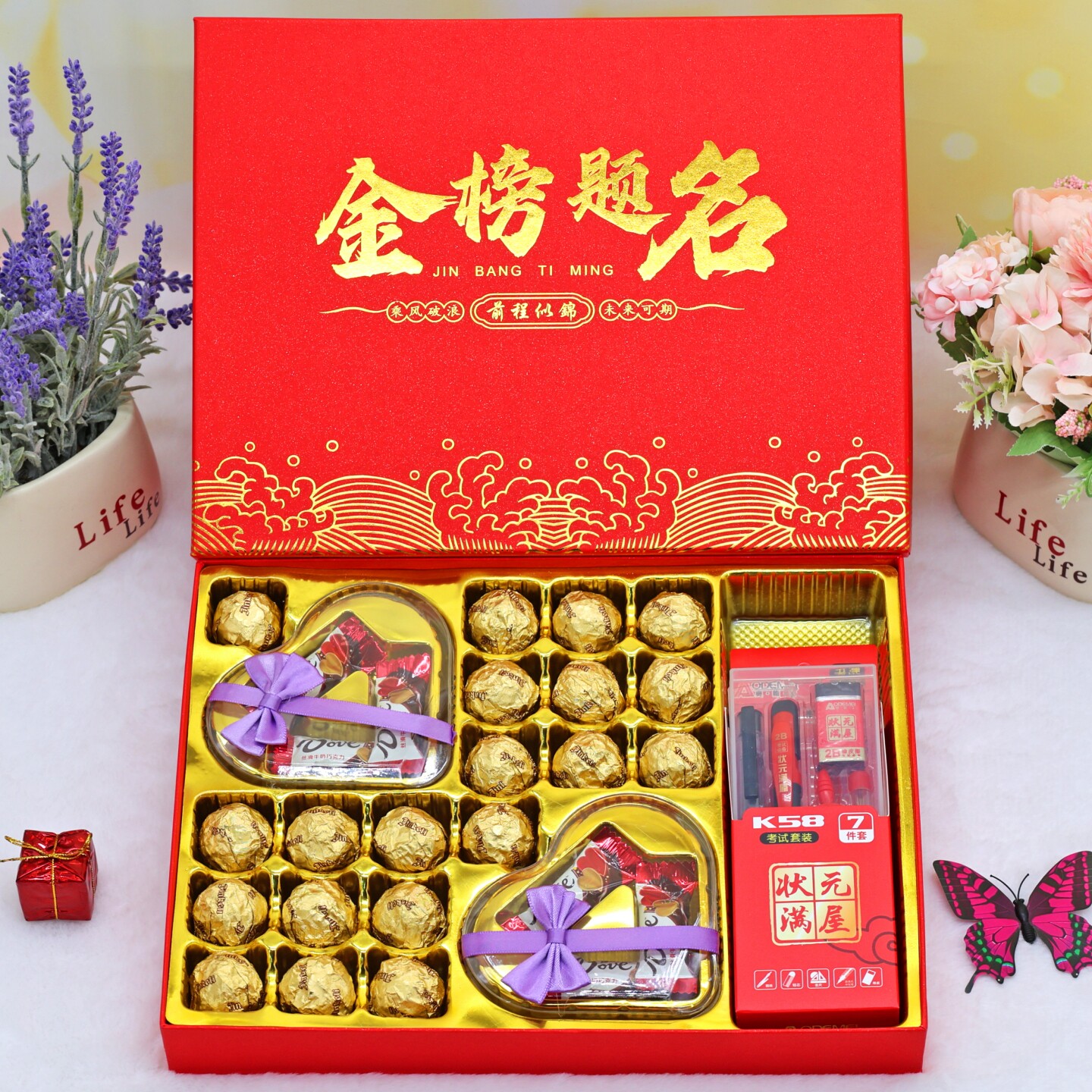 德芙巧克力礼盒装中高考礼物送男女孩子励志实用生日18岁成人礼品