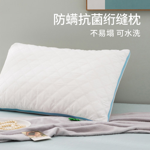 图美寝饰防螨抗菌枕头