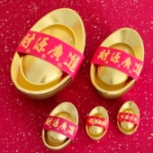 金元 宝盒新年圣诞节糖果包装 礼盒巧克力饼干糕点结婚伴手礼品摆件