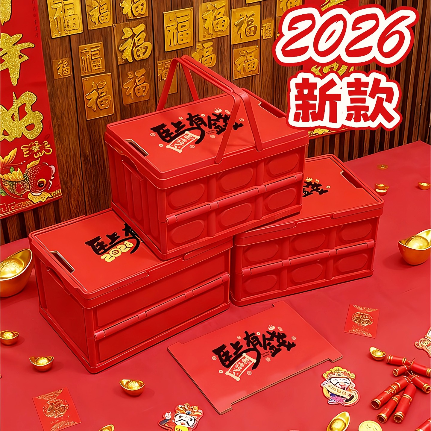 年货礼盒包装盒高档特产熟食牛羊肉食品水果坚果礼品海鲜盒空通用