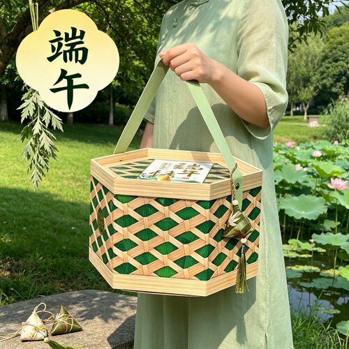 端午粽子包装盒礼品盒空盒子高档