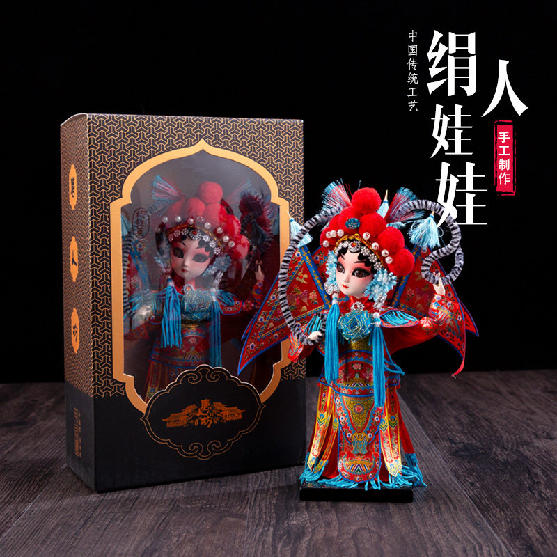 绢人娃娃北京纪念品京剧人偶摆件戏曲脸谱中国风特色小礼品送老外