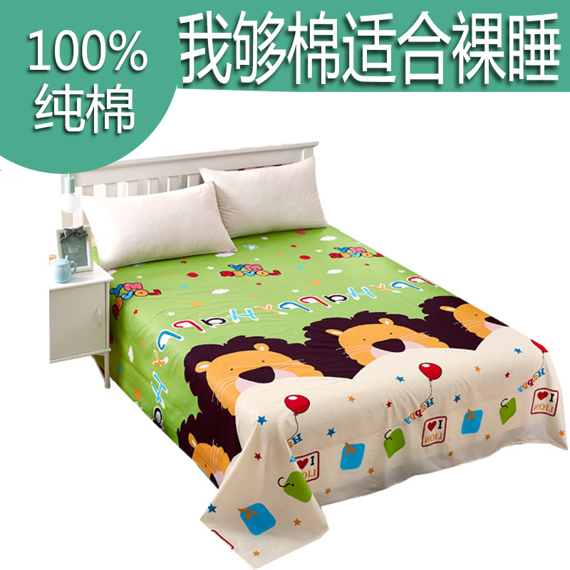定做可爱床单单件纯棉卡通学生宿舍幼儿园定制拼接床床单被单