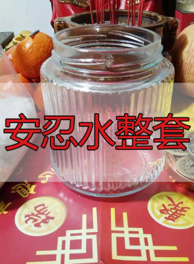 安忍水摆件流年化解五黄二黑龙银
