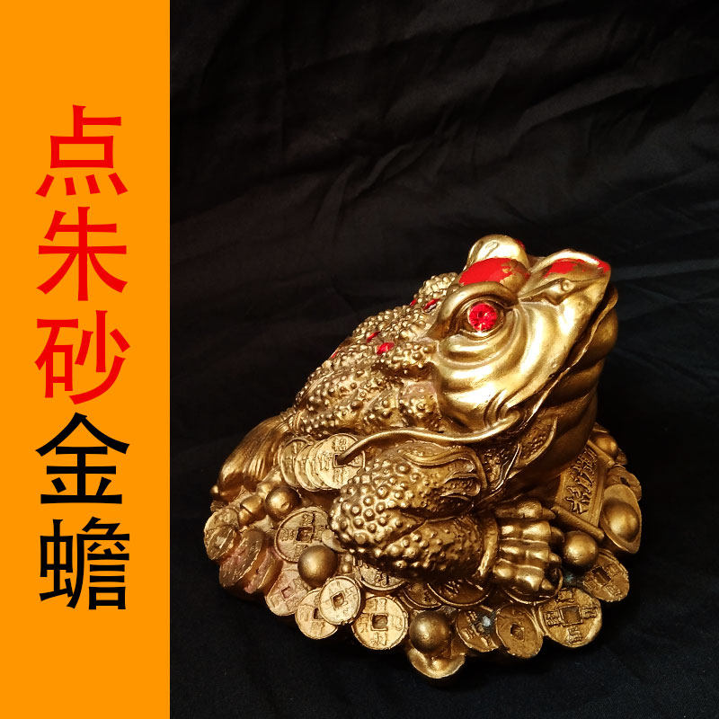 纯铜金蟾摆件客厅三足铜金蟾蜍家居玄关装饰三脚金蝉店铺开业礼品