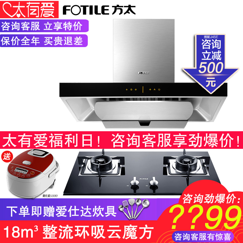 ·½Ì«EMD6T+HT8BE/GT6BEŷʽ¶¥ÎüÔÆÄ§·½³éÓÍÑÌ»úÈ¼ÆøÔîÌײÍÌ××°