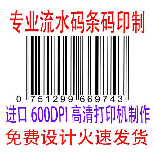 铜板不干胶标签纸定制定制双层