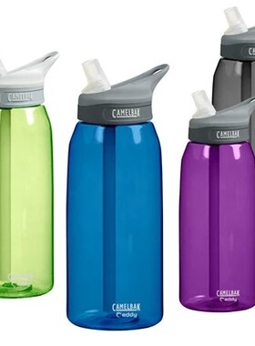 CamelBak驼峰正品 eddy户外运动水壶水瓶水杯 冰球专用 清仓特价