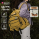 花间公主courage系列轻便户外旅行徒步双肩背包大容量书包双肩包