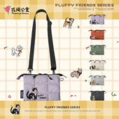 花间公主蓬蓬友友系列软fufu充绵冬季 包可爱萌宠刺绣斜挎包男女