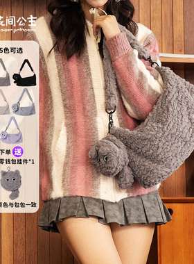 花间公主原创warm love猫咪时尚潮流毛绒腋下包斜挎包大容量女包