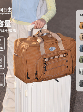 花间公主原创courage系列轻便户外旅行包大容量多功能斜挎双肩包