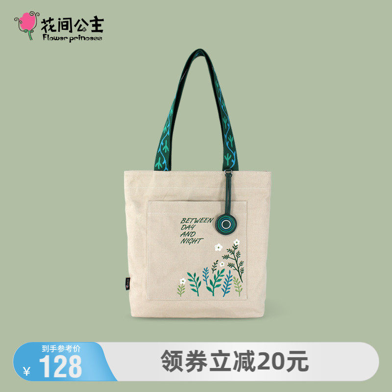 花间公主日夜间2022春夏刺绣文艺包小清新帆布女包上课单肩手提包|ruв категории Сумки, Г - жа сумки - от Buy2taobao.com для оказания профессиональной услуги покупки агента Taobao