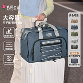 花间公主原创courage系列轻便户外旅行包大容量多功能斜挎双肩包