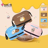 花间公主原创甜蜜时刻系列便携收纳化妆包旅行多功能大容量洗漱包