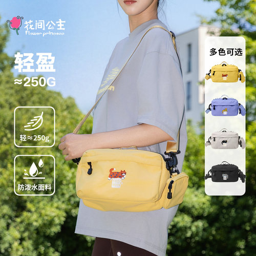 【惊喜新势力周】花间公主新品小角落猫咪刺绣时尚单肩手提斜挎包