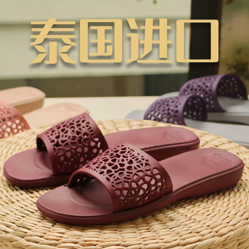 【泰国moniga】女拖鞋