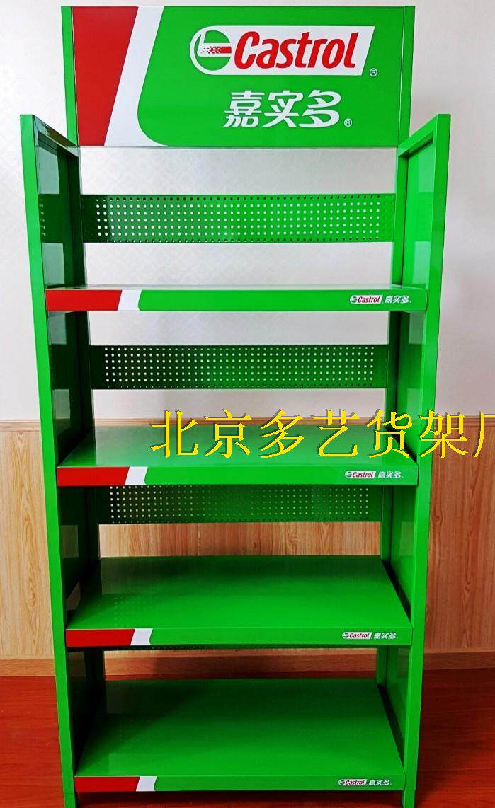 嘉实多润滑油展示架子 工厂店特价促销 机油货架定制丝网印刷广告