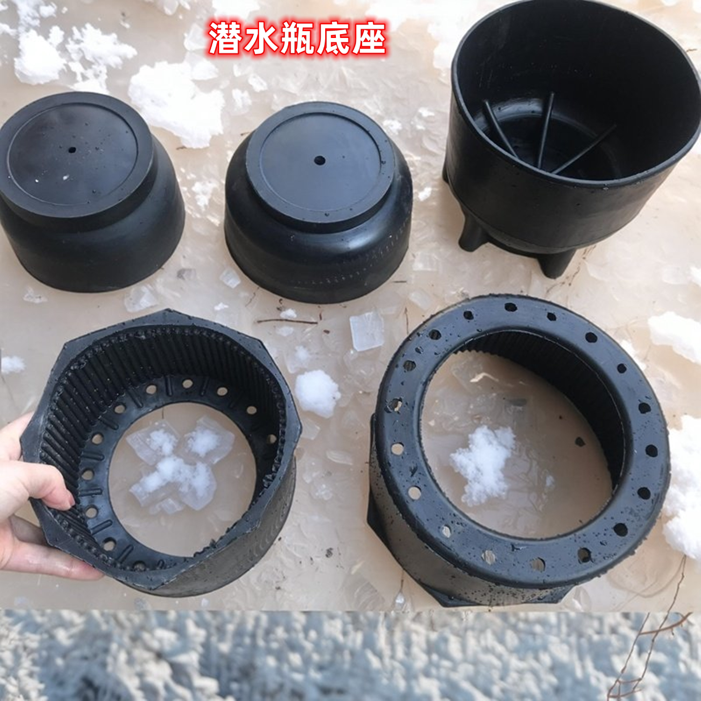 潜水气瓶底座  高压呼吸气瓶底架保护套