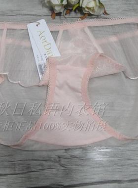 奥尔黛丝专柜正品2557文胸2558文胸配套性感蕾丝底裤2557 k