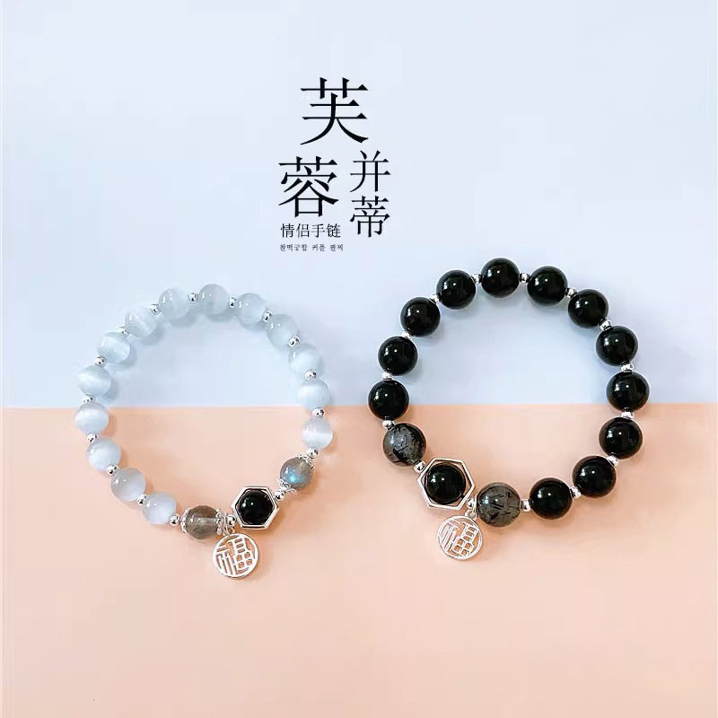 七夕节情侣手链一对S925银新款水晶手串轻奢小众设计高级感猫眼石