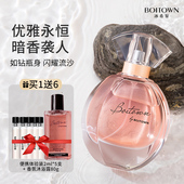 冰希黎香水幻彩鎏金流沙金女士香水持久淡香学生少女清新大牌正品