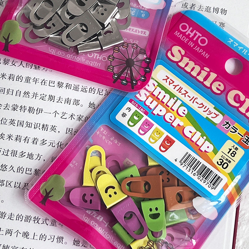 日本OHTO乐多装订夹彩色可爱笑脸纸质夹试卷文件作业夹子票据夹图片