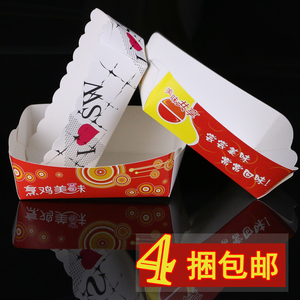 船盒一次性纸盒 鸡块盒 全鸡盒 爱心糕点盒 包邮 100个一捆