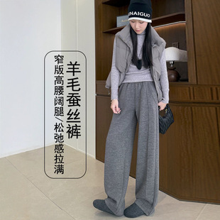 2026秋冬加绒加厚女式毛呢子阔腿长裤高腰宽松直筒垂感休闲运动裤