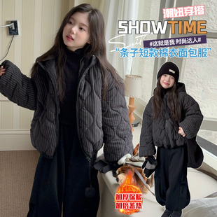 女童韩系短款加厚外套时髦洋气儿童条纹棉袄中大童冬装连帽棉服潮