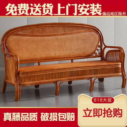 客厅藤椅沙发全藤植物藤东南亚