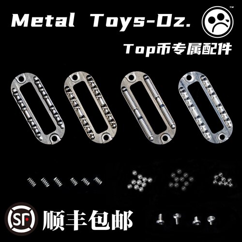 Dz.Top币 配件板槽中柱弹簧珠子水晶贴