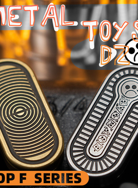 Dz. Top系列机械结构解压玩具Top-F 无磁力指尖小巧黑科技edc玩具