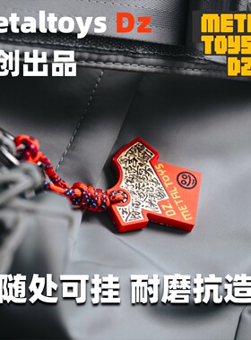 Dz. 新年福禄挂坠 G10材质镶嵌黄铜树脂封釉 EDC玩具时尚百搭挂件