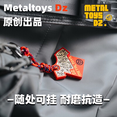 新年福禄挂坠G10材质镶嵌黄铜