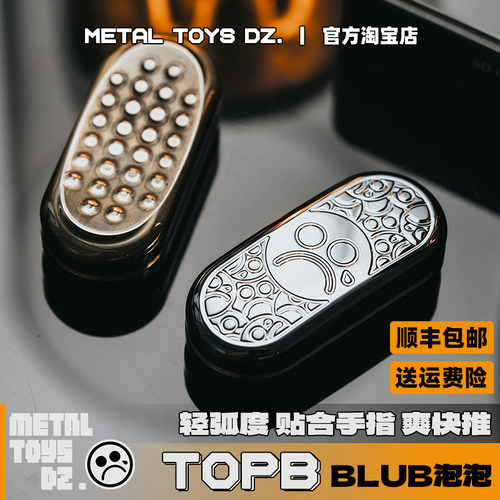 Dz.topb泡泡机械推牌EDC解压玩具