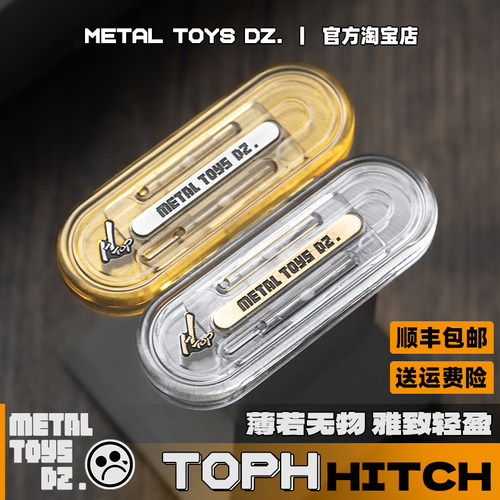 MetalToys-Dz.推牌EDC解压玩具